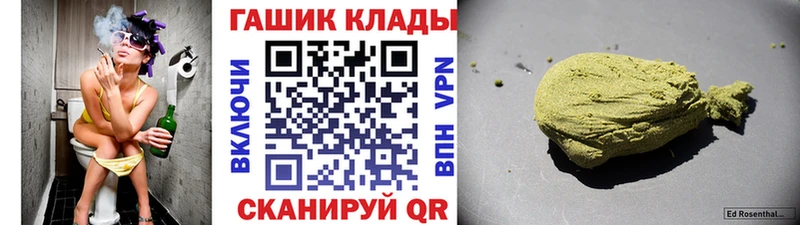 Где купить наркотики Буинск ГАШИШ  Кокаин  Меф 