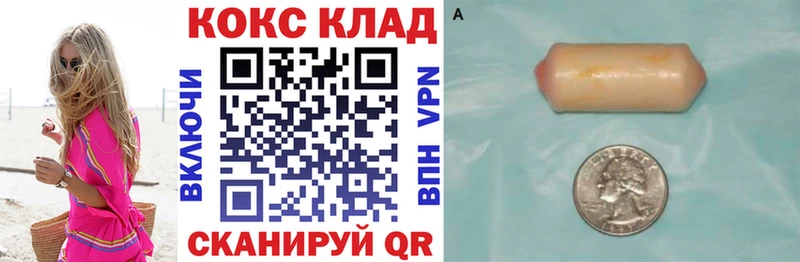 где продают наркотики  Буинск  даркнет Telegram  Cocaine Эквадор 