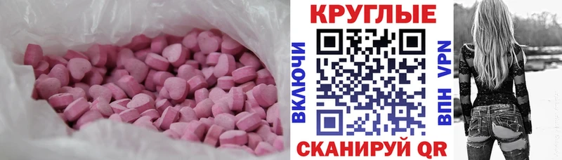 ЭКСТАЗИ mix  даркнет сайт  mega ссылка  Буинск 