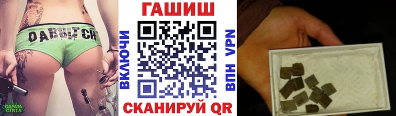 Гашиш хэш  Буинск 