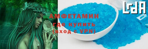прущая мука Покров