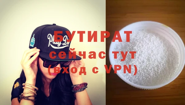 скорость mdpv Арсеньев