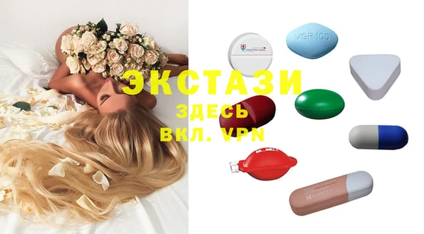 мескалин Балахна