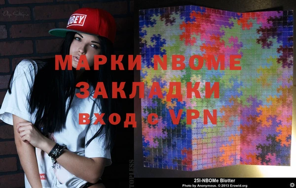 скорость mdpv Арсеньев