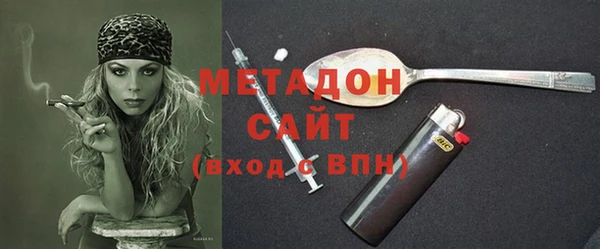 тгк Армянск