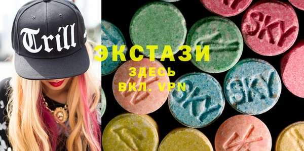 эйфоретик Баксан