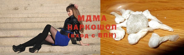 Альфа ПВП Балабаново