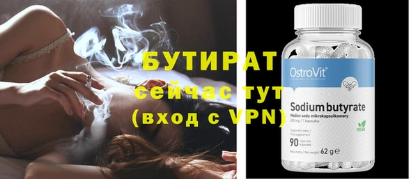 каннабис Покровск