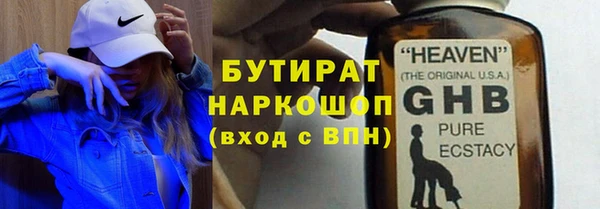 эйфоретик Баксан
