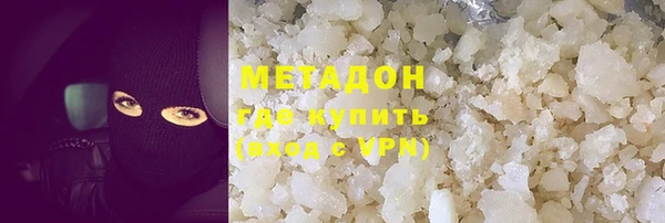 эйфоретик Баксан