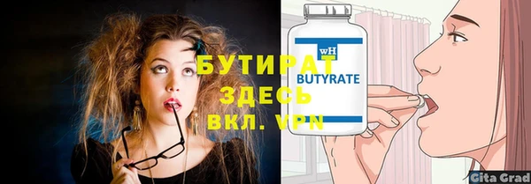 бошки Аркадак