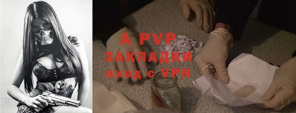 бошки Аркадак