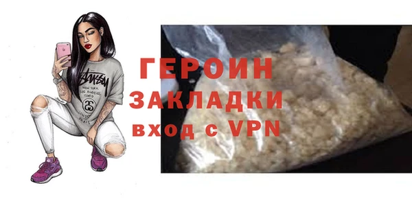 бошки Аркадак