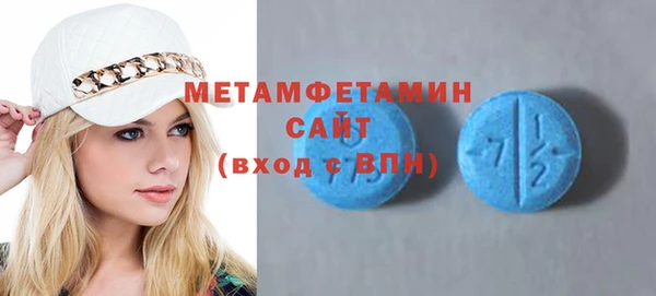 тгк Армянск