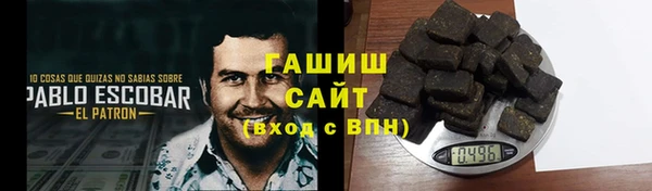 тгк Армянск