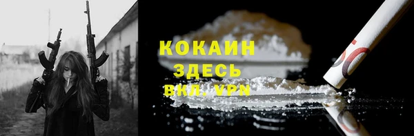 эйфоретик Баксан