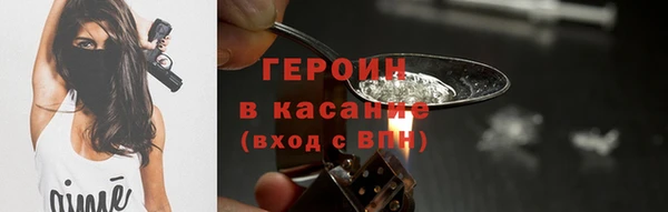 каннабис Покровск