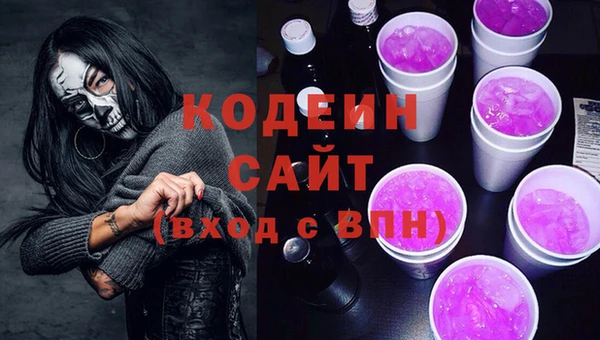 мескалин Балахна