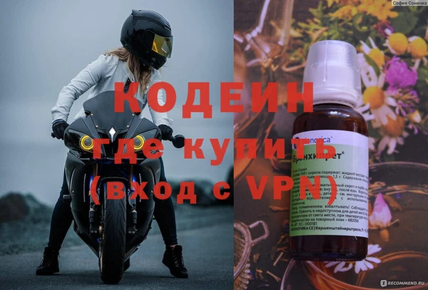 скорость mdpv Арсеньев
