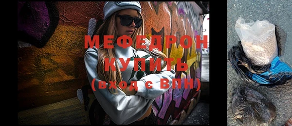 скорость mdpv Арсеньев