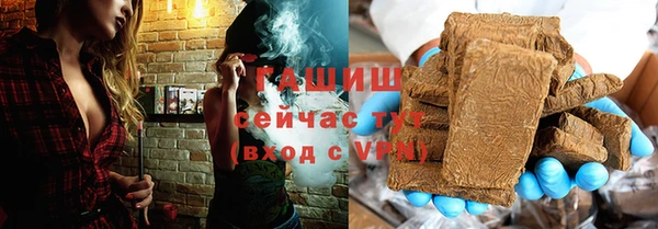 тгк Армянск