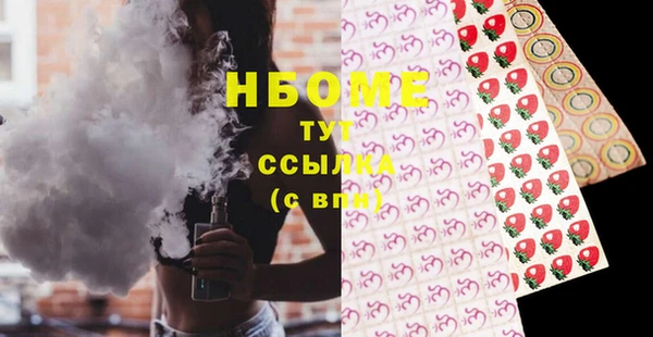 эйфоретик Баксан