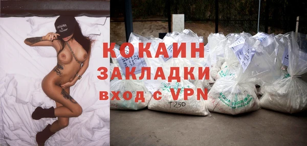 Альфа ПВП Балабаново