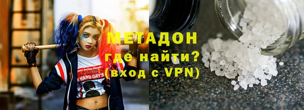 эйфоретик Баксан
