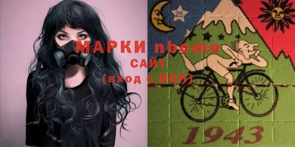 бошки Аркадак