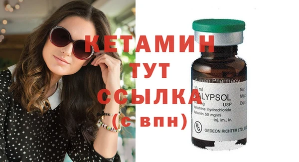 Альфа ПВП Балабаново