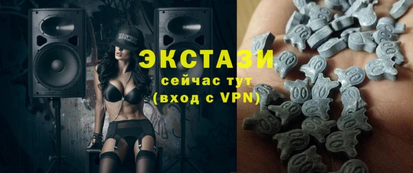 тгк Армянск