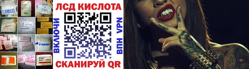 Лсд 25 экстази кислота  цена   Буинск 