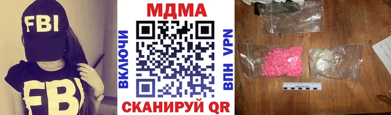 как найти   маркетплейс официальный сайт  MDMA crystal  Буинск 