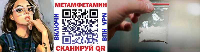 дарнет шоп  Буинск  МЕГА маркетплейс  Метамфетамин винт 