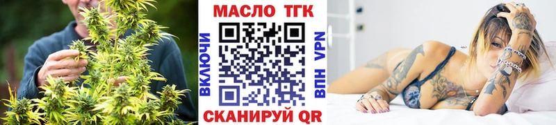 Дистиллят ТГК концентрат  Буинск 