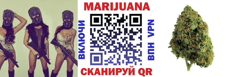 МАРИХУАНА сатива  Буинск 